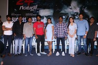 Ragala 24 Gantallo Success Meet